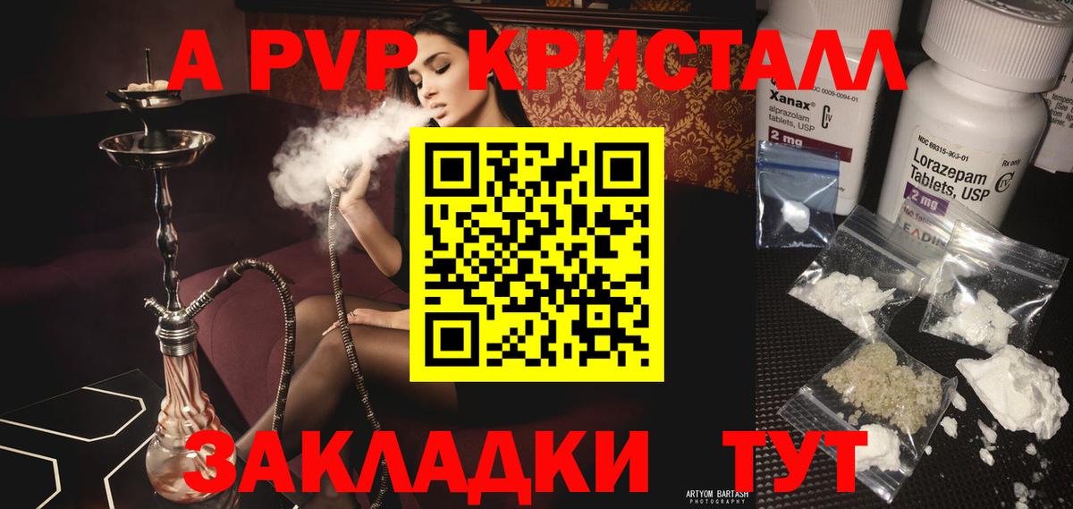 А ПВП СК Иваново