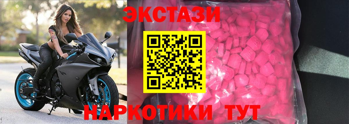 НБОМе  Гашиш  Марихуана  Иваново  Гашиш  Меф МЯУ МЯУ кристаллы  Вход с VPN 