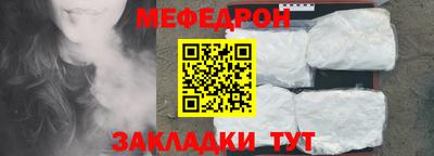 эйфоретик Краснодар
