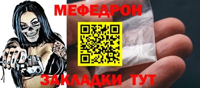 эйфоретик Краснодар