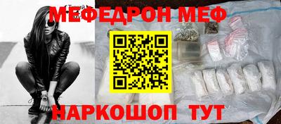 эйфоретик Краснодар