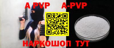 эйфоретик Краснодар