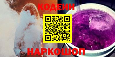 эйфоретик Краснодар