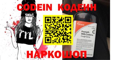 эйфоретик Краснодар