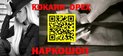 эйфоретик Краснодар