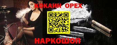 эйфоретик Краснодар