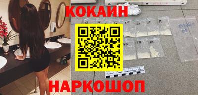 эйфоретик Краснодар