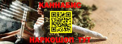 мескалин Краснокаменск