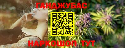 мескалин Краснокаменск