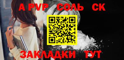 мескалин Краснокаменск