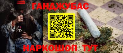 мескалин Краснокаменск
