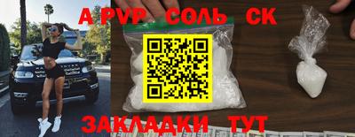 эйфоретик Краснодар