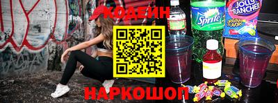 мескалин Краснокаменск