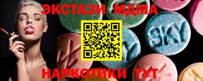 мескалин Краснокаменск