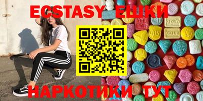 мескалин Краснокаменск