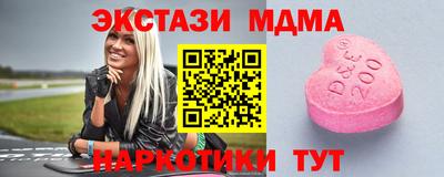 мескалин Краснокаменск