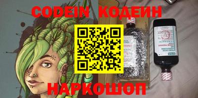 эйфоретик Краснодар