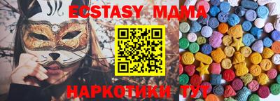 мескалин Краснокаменск