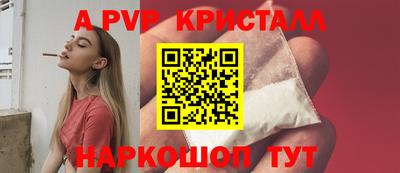 эйфоретик Краснодар