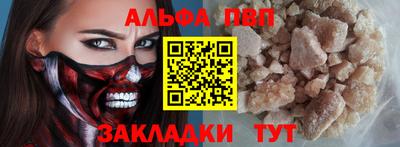 мескалин Краснокаменск