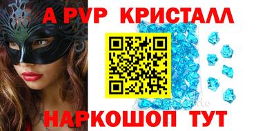 эйфоретик Краснодар