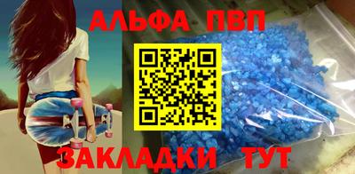 эйфоретик Краснодар