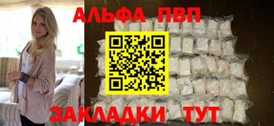 эйфоретик Краснодар