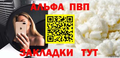 гашик Краснознаменск