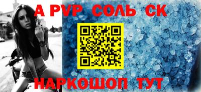 мескалин Краснокаменск