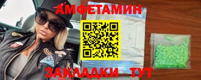 эйфоретик Краснодар