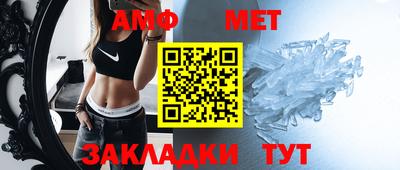мефедрон Кунгур