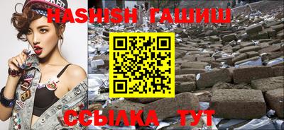 мескалин Краснокаменск