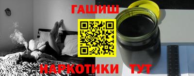 мескалин Краснокаменск