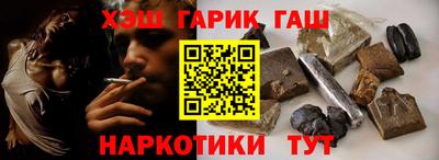 мескалин Краснокаменск