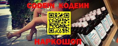 гашик Краснознаменск