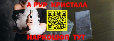 гашик Краснознаменск