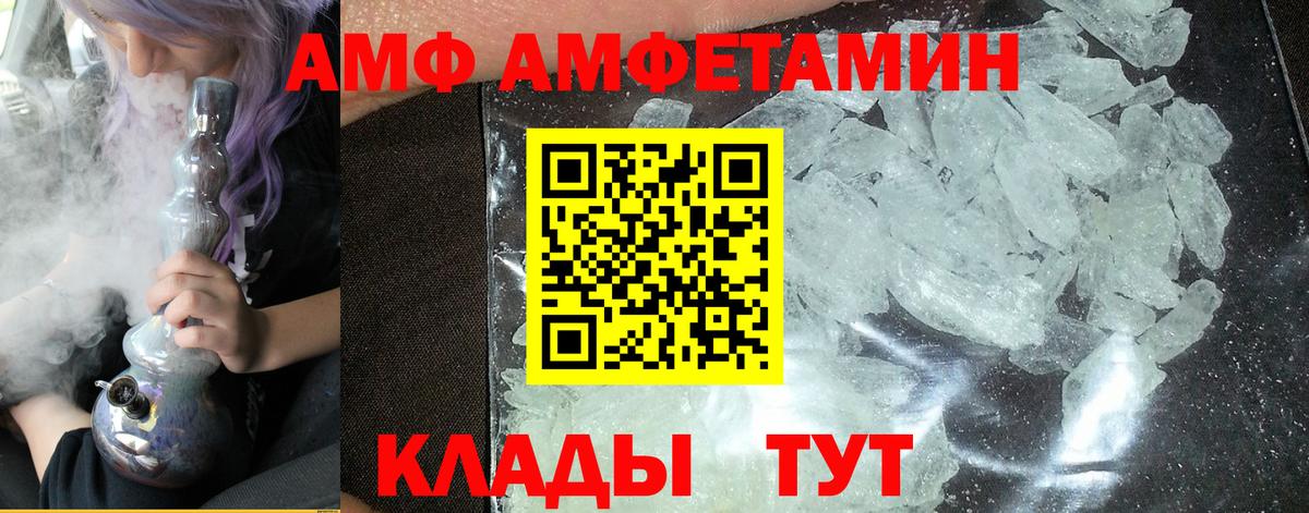 Псилоцибиновые грибы Иваново