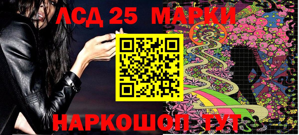 Наркотические марки  Марки N-bome 1,8мг  Иваново  Вход с VPN  где купить   Марки N-bome 1,8мг 