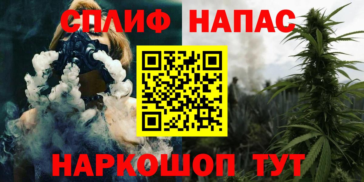МАРИХУАНА тримм Иваново